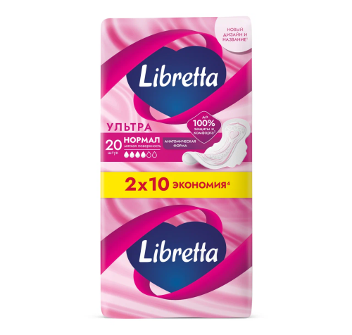 LIBRETTA прокладки гигиенические ультра нормал 20шт